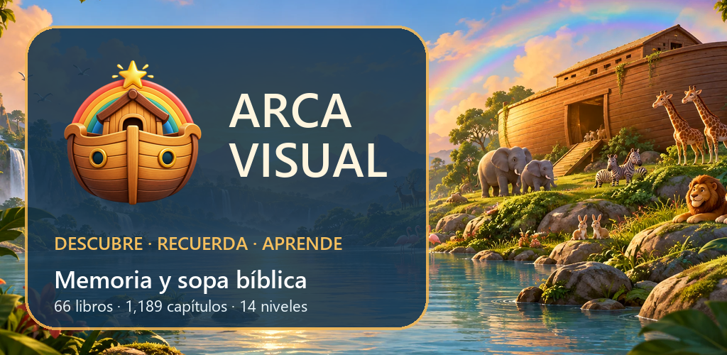 Arca Visual